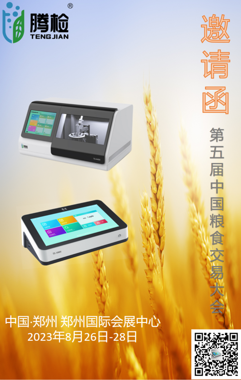 新建 PPTX 演示文稿_00.png